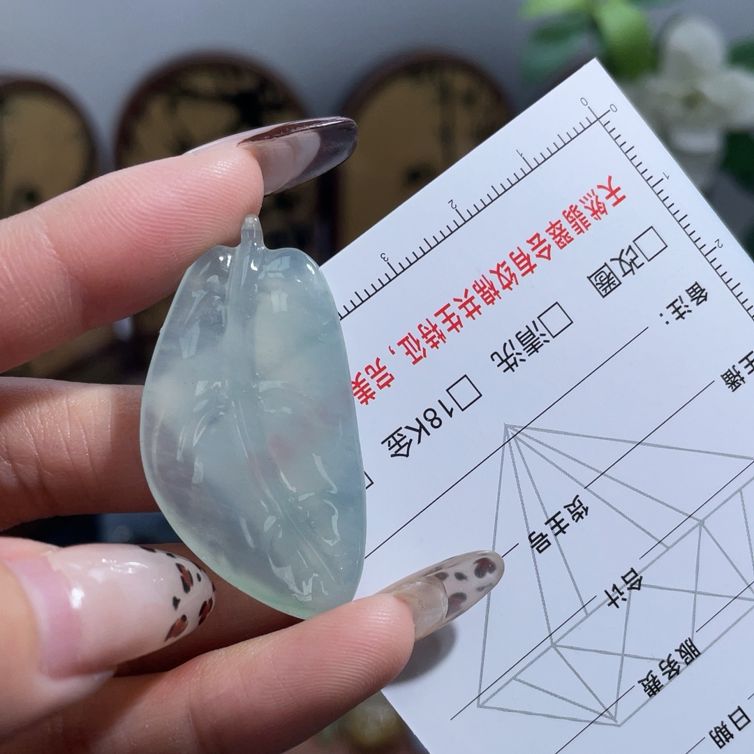 叶子
