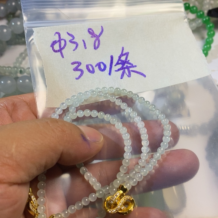 翡翠