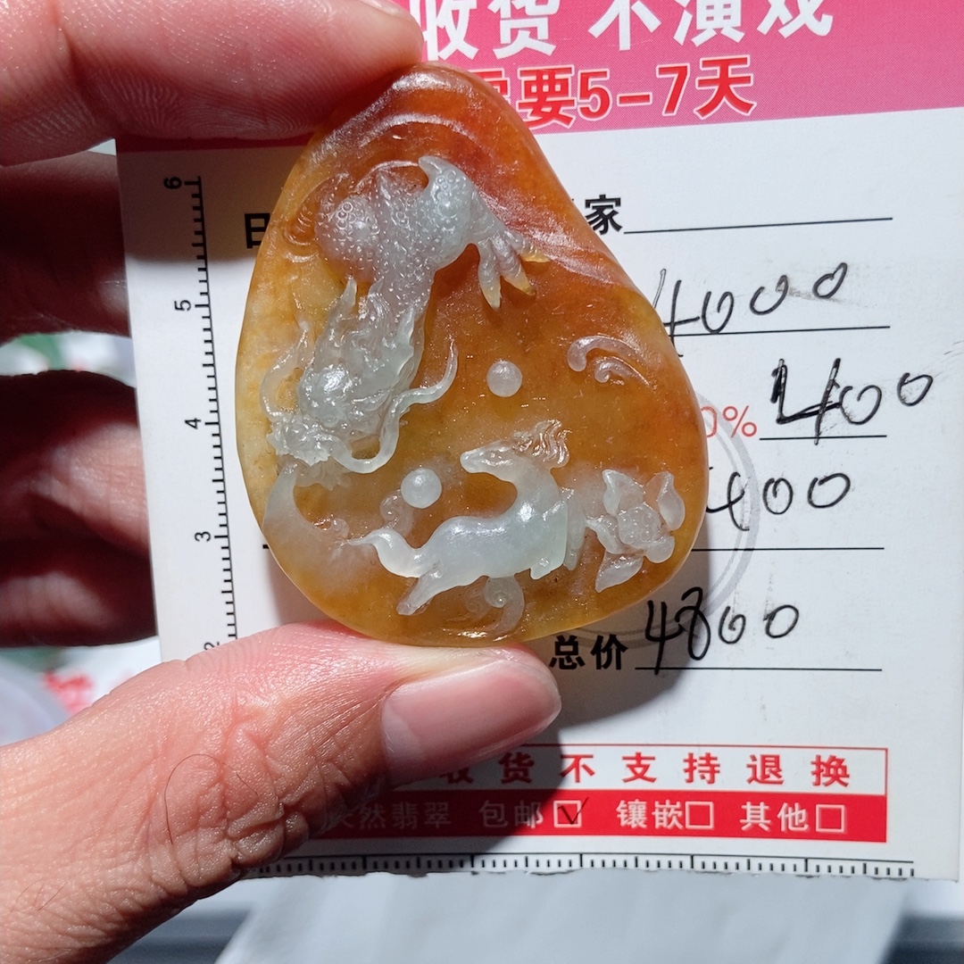 龙马精神