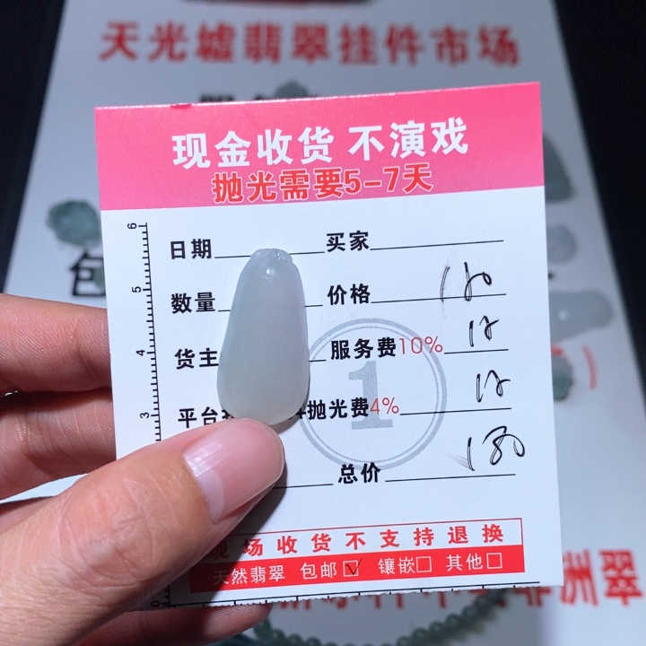 福瓜