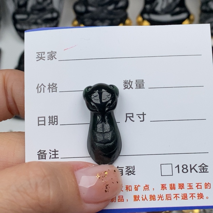 小蛇墨翠