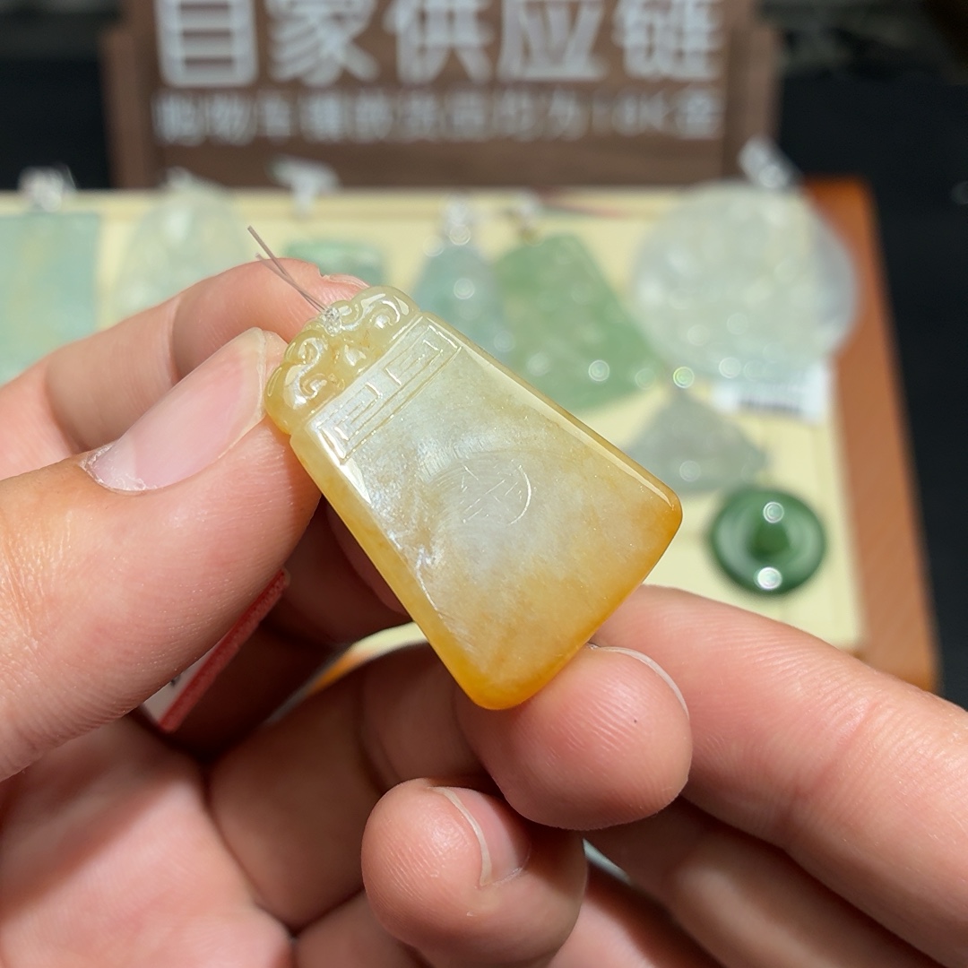 翡翠