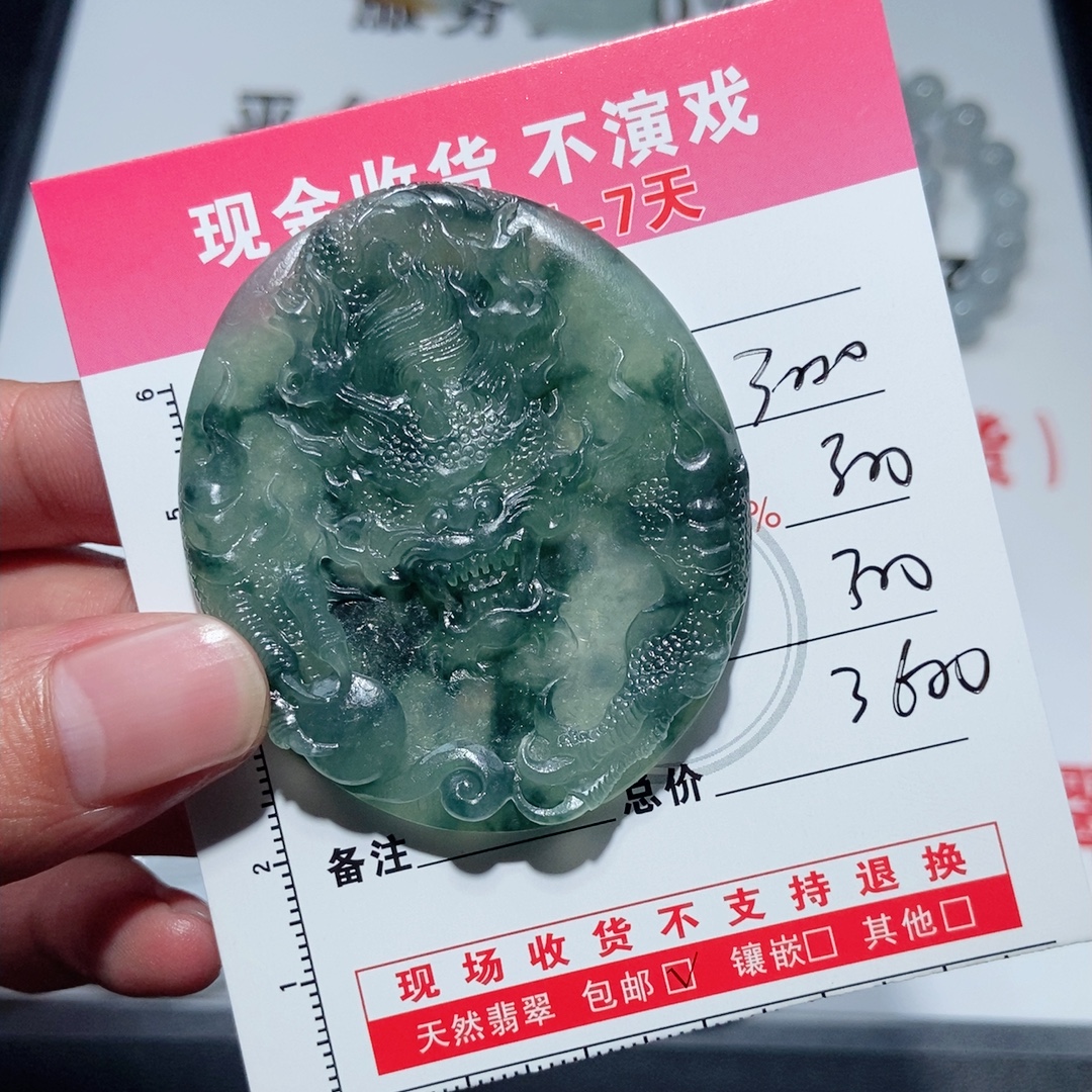 龙牌