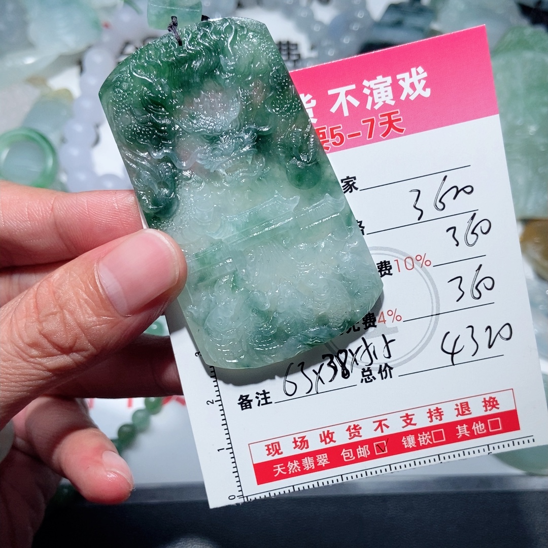 龙牌