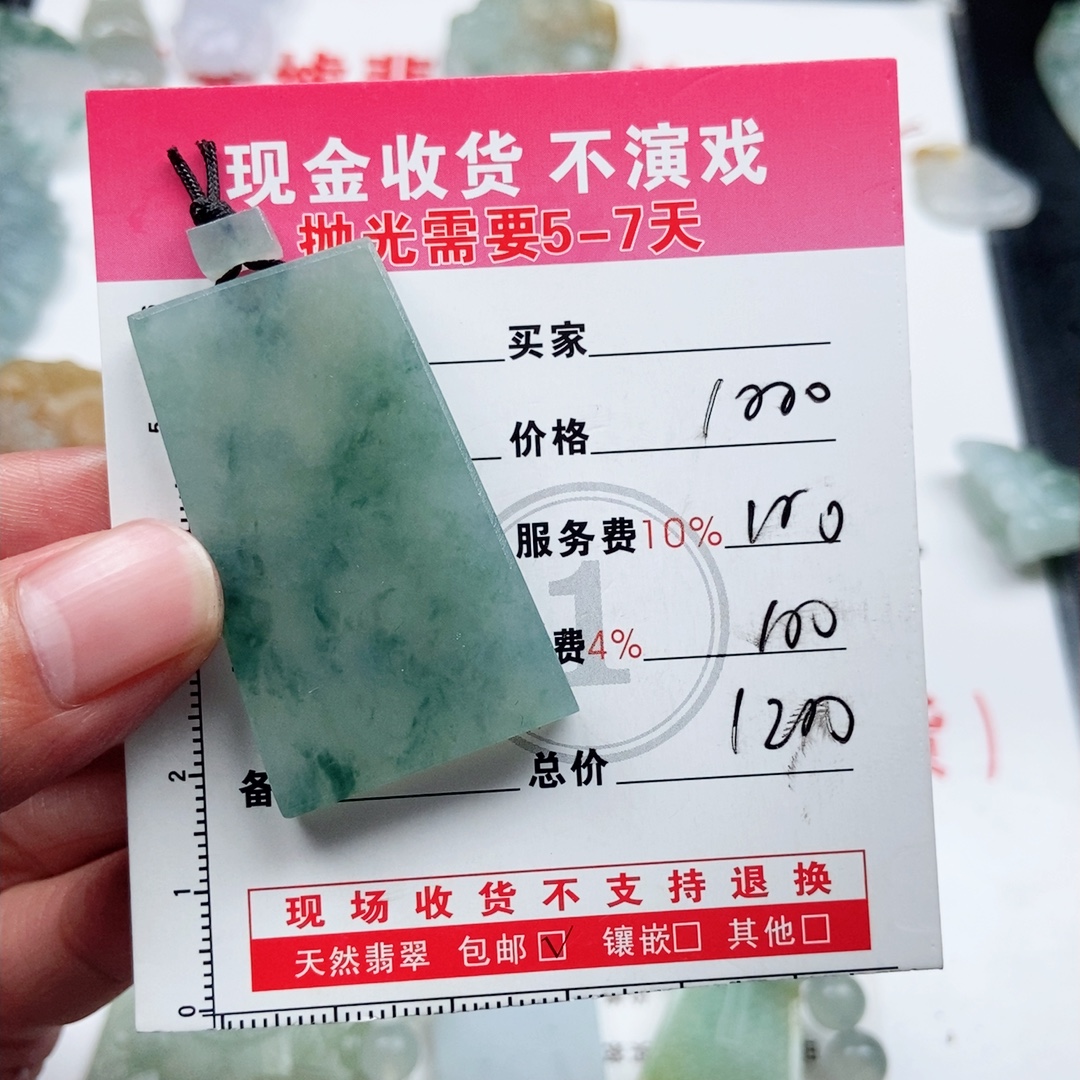 无事牌