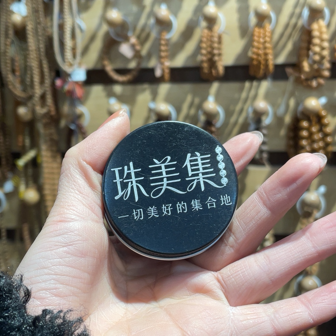 文玩油