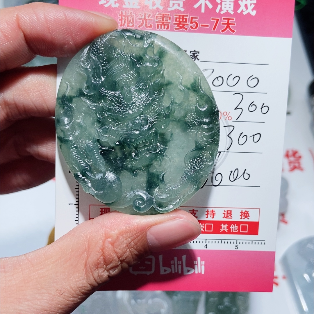 龙牌