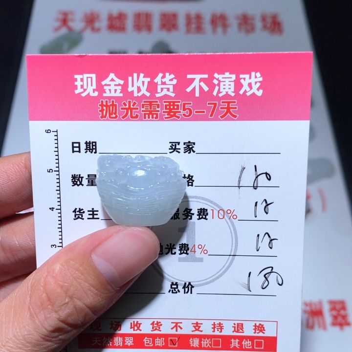 聚宝盆