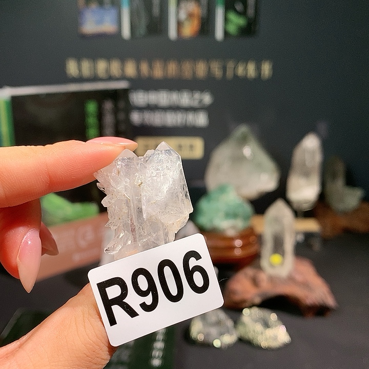 r 906列姆簇