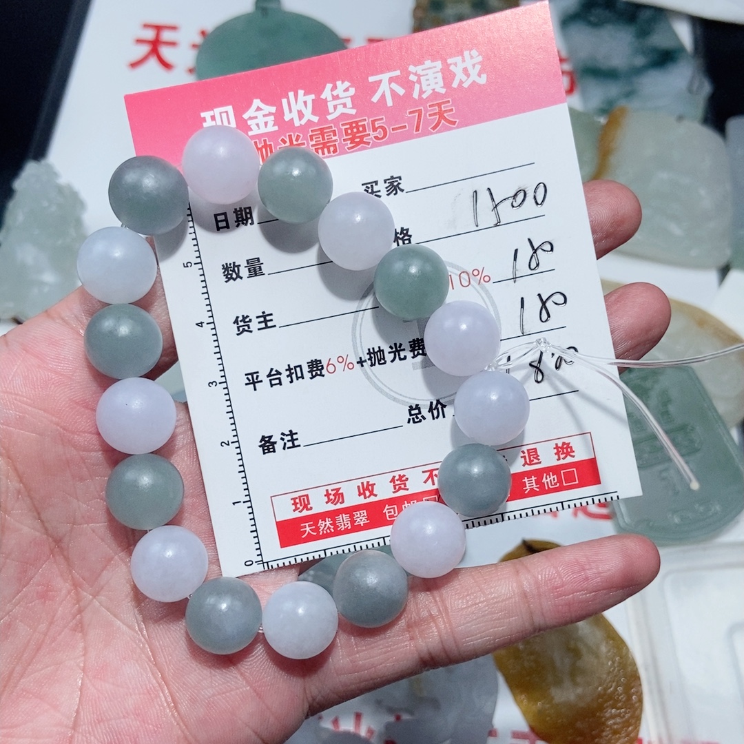 多宝