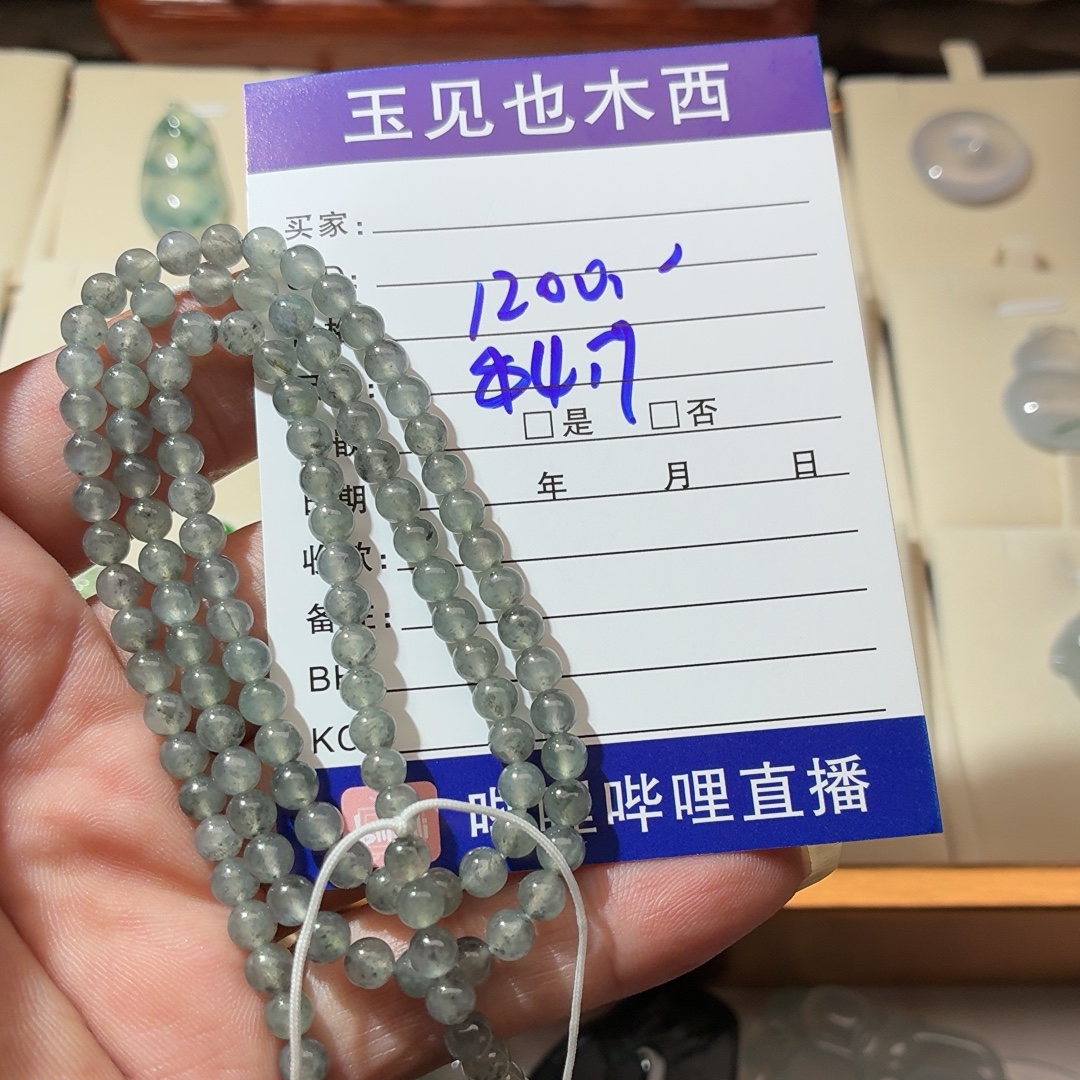 翡翠乌鸡项链