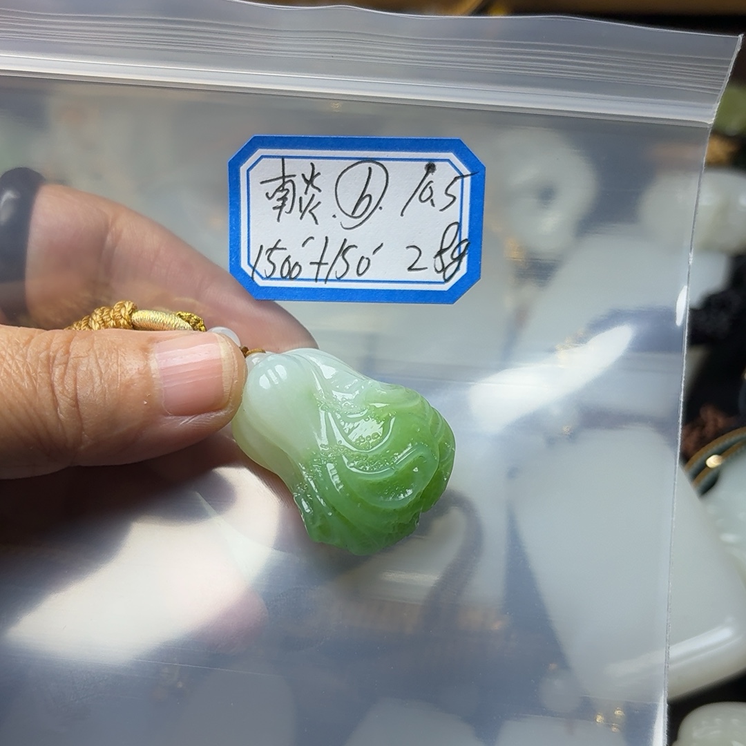 挂件