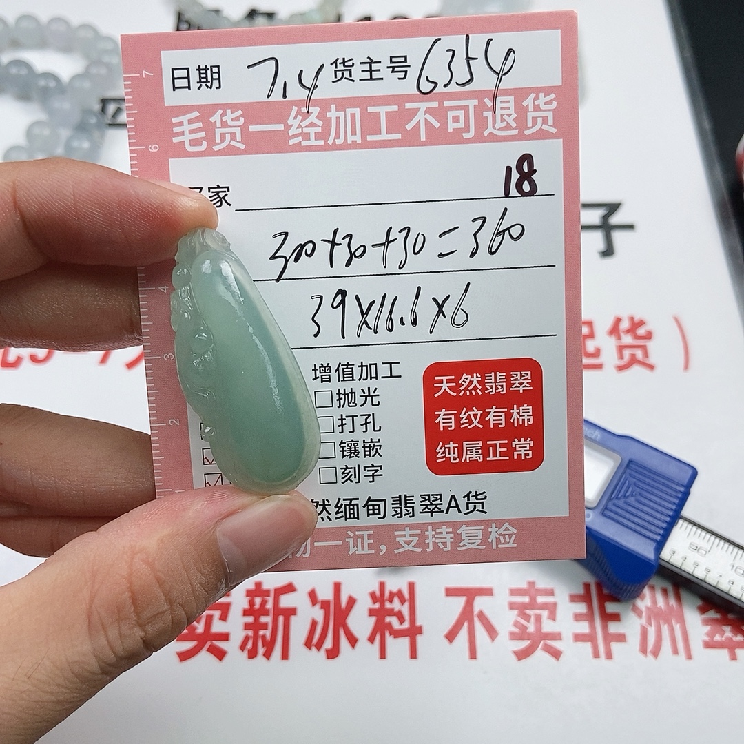 福瓜