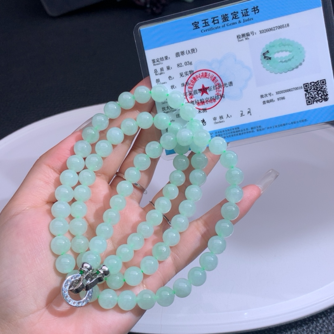 哈轩未镶嵌手串1