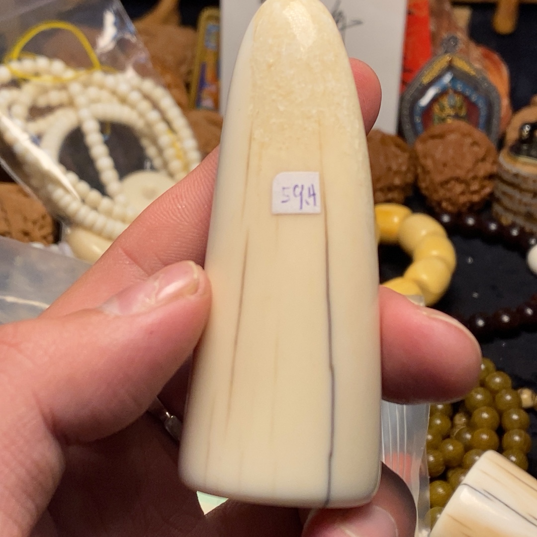 海象牙