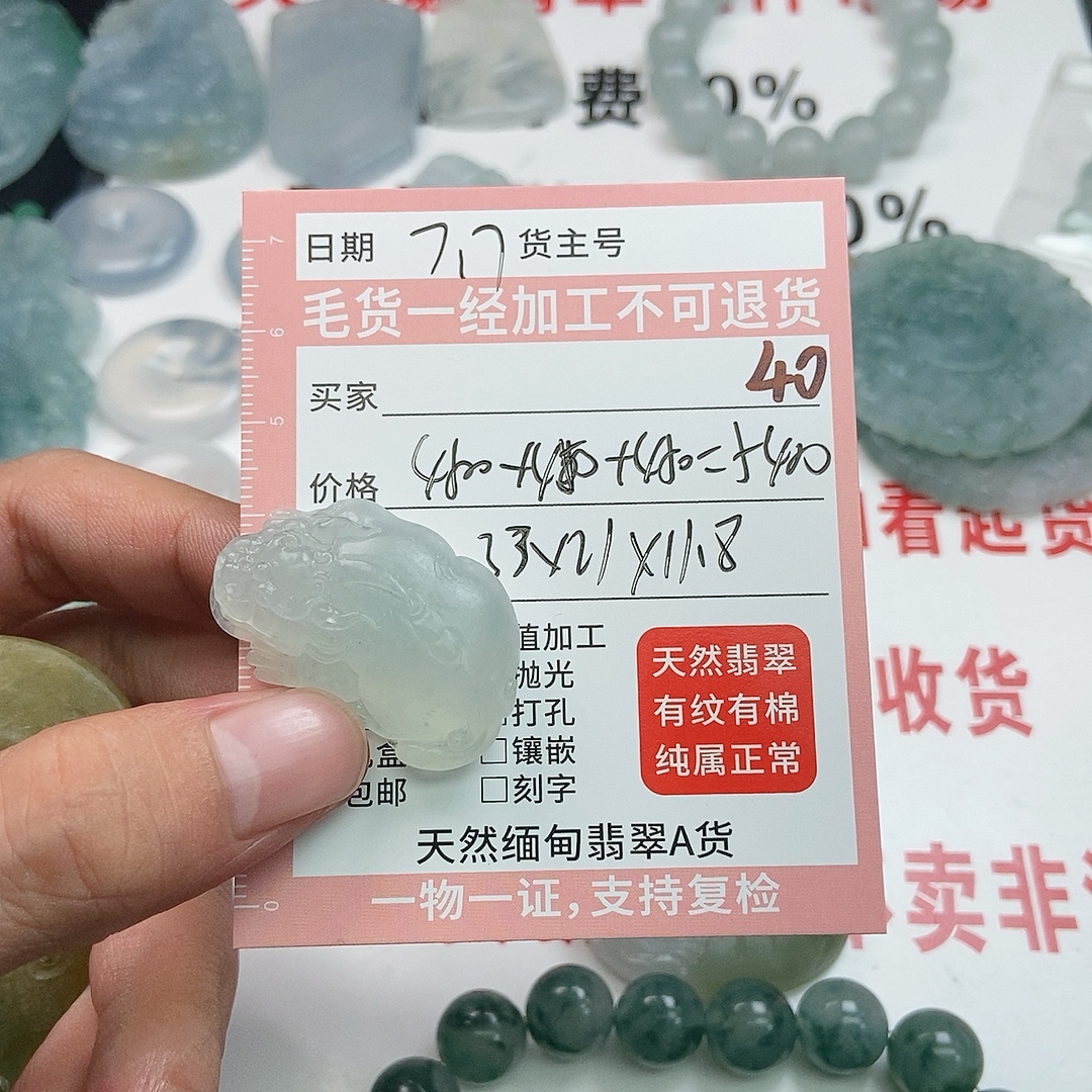 貔貅