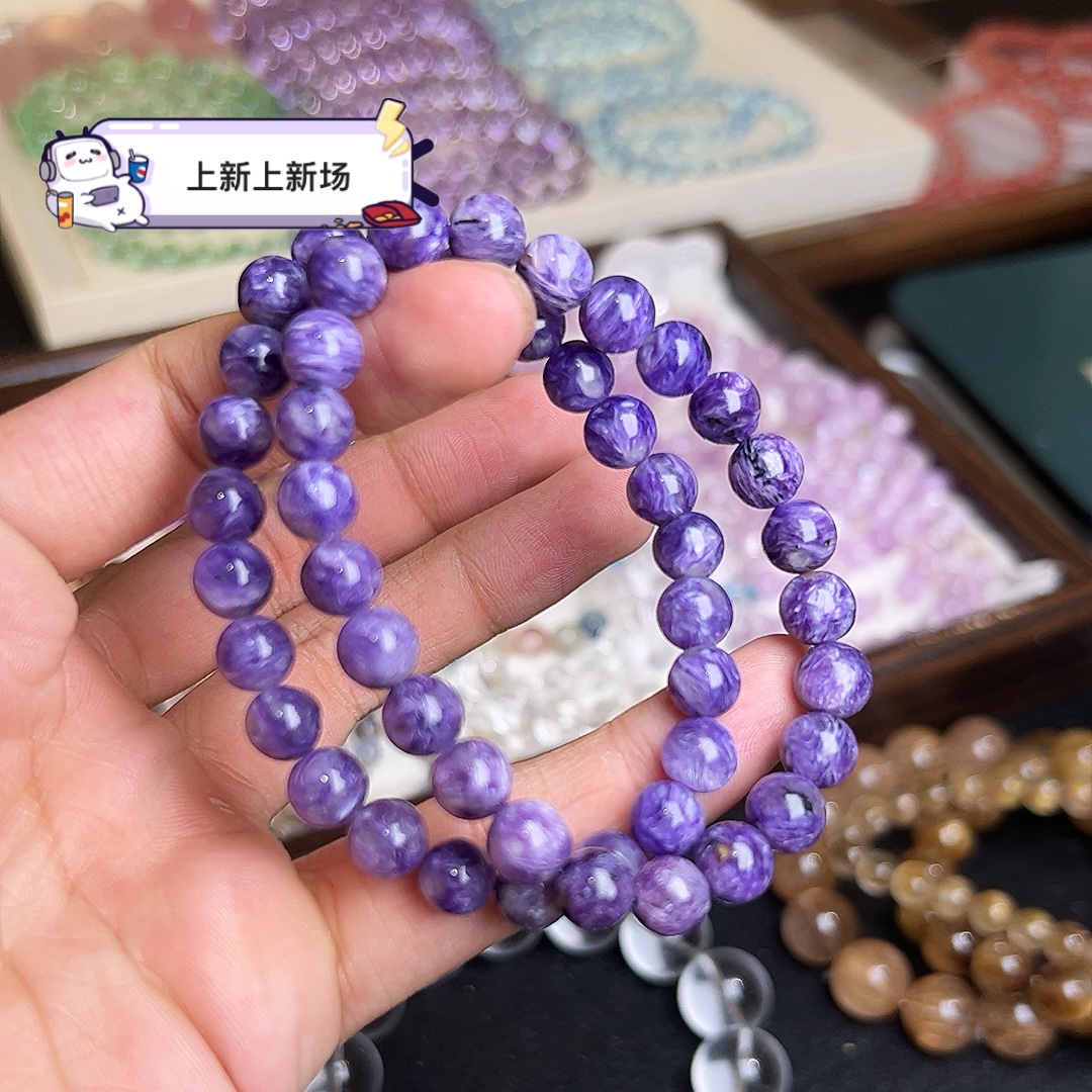 高品/新品梦幻星空紫龙晶8m