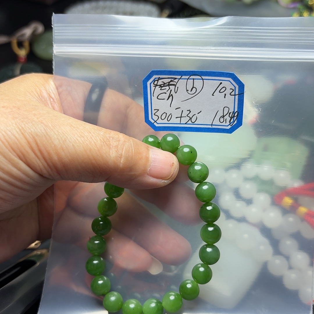 手串