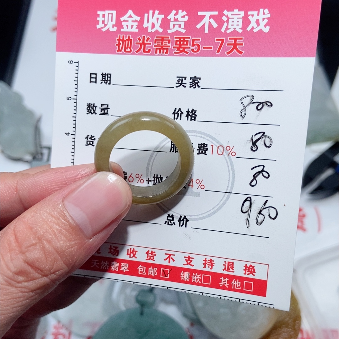 戒指18