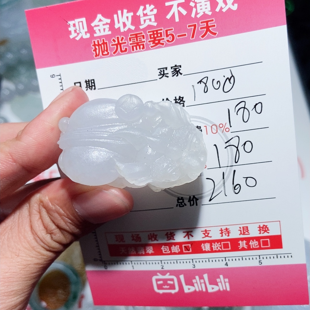貔貅