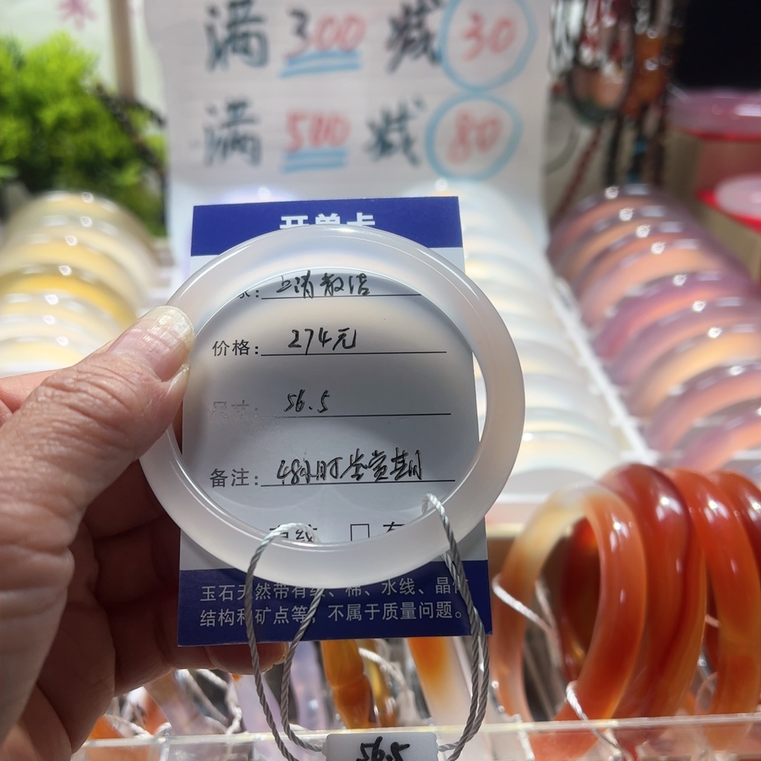 散结