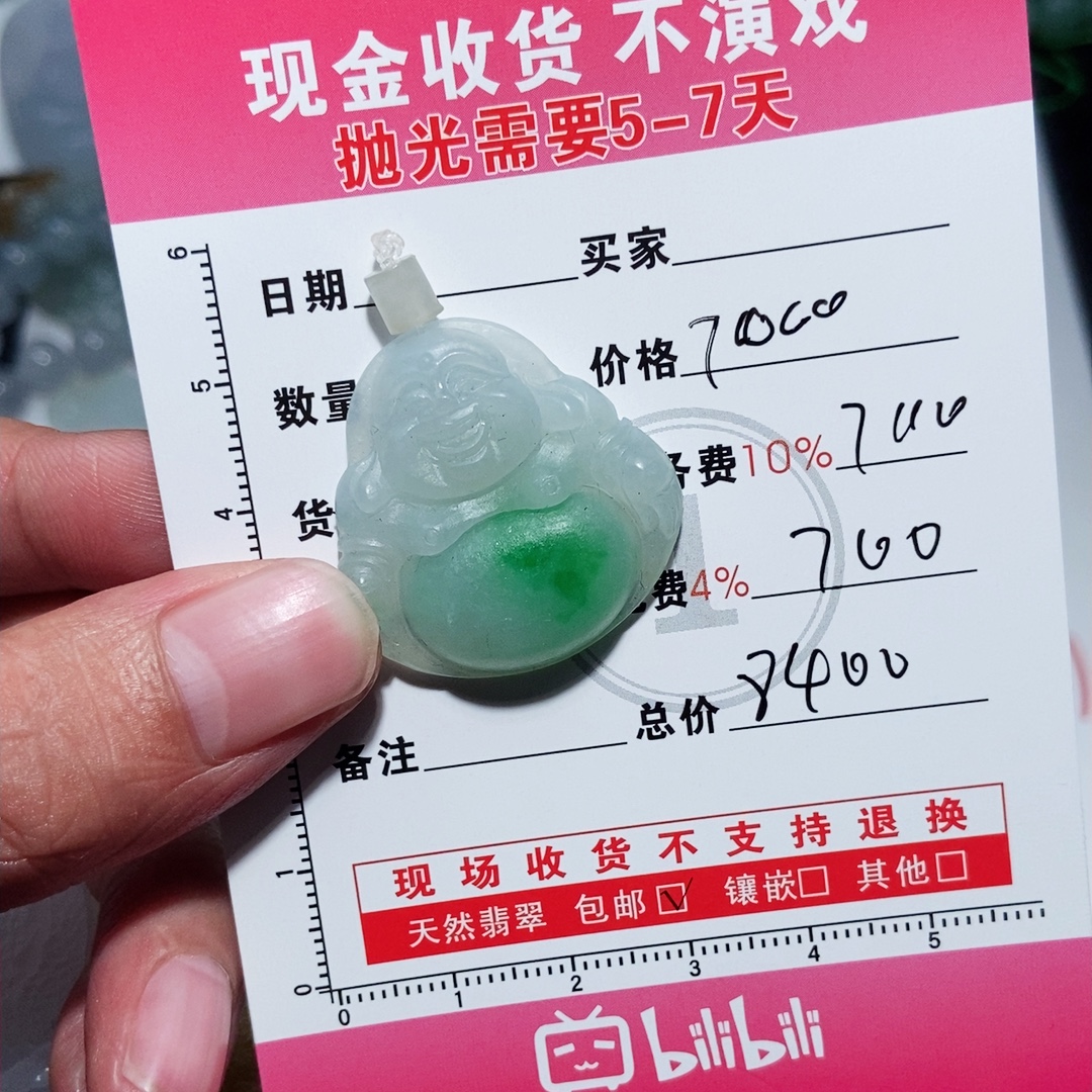 佛公