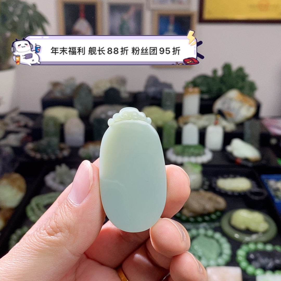 和田玉粉青平安无事牌