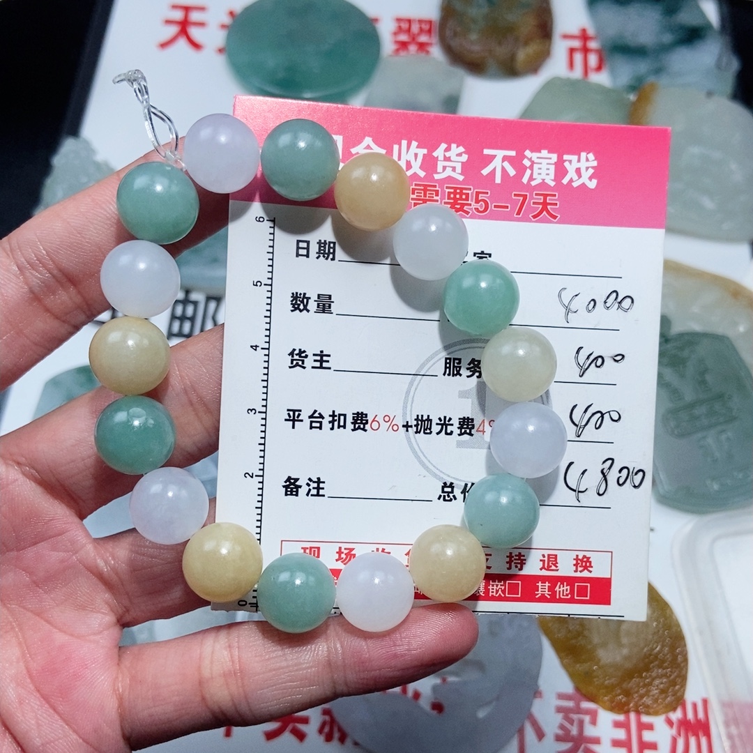 多宝