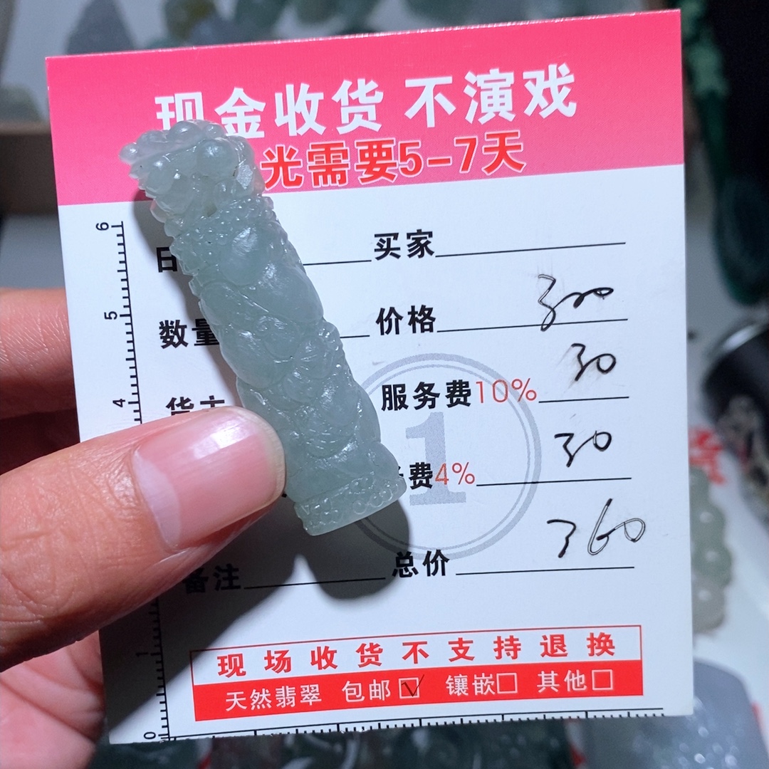龙柱