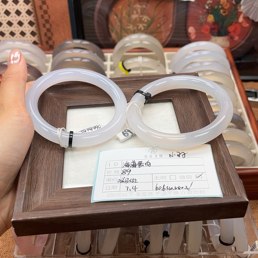 海藻蛋白