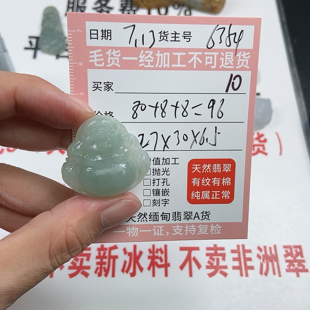 佛公