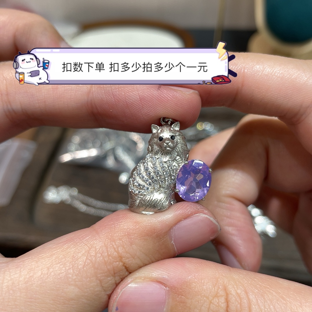 S925紫玉晶