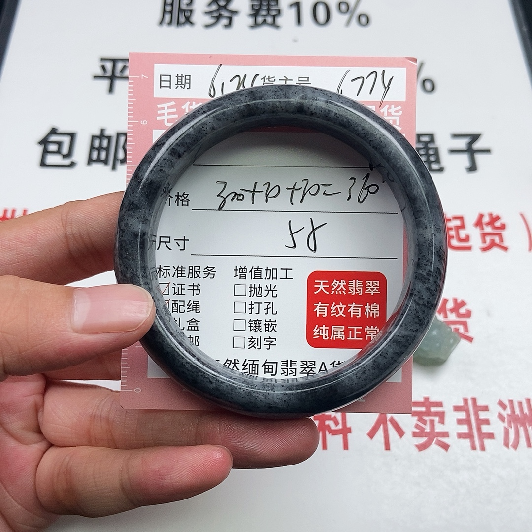 手镯