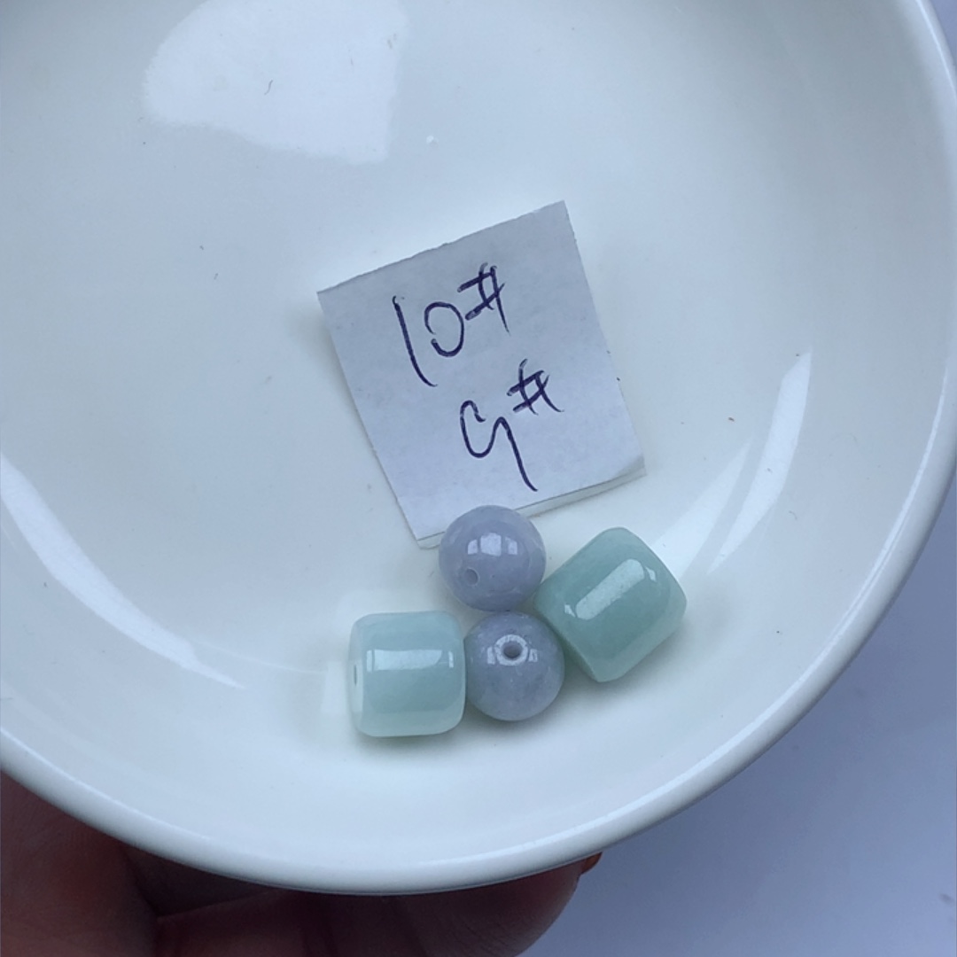 翡翠