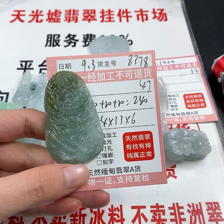 龙牌