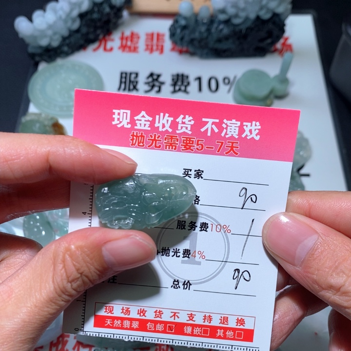 蟹钳