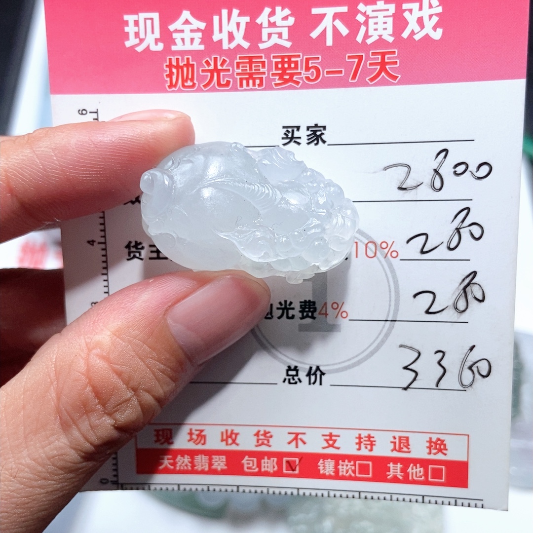 貔貅