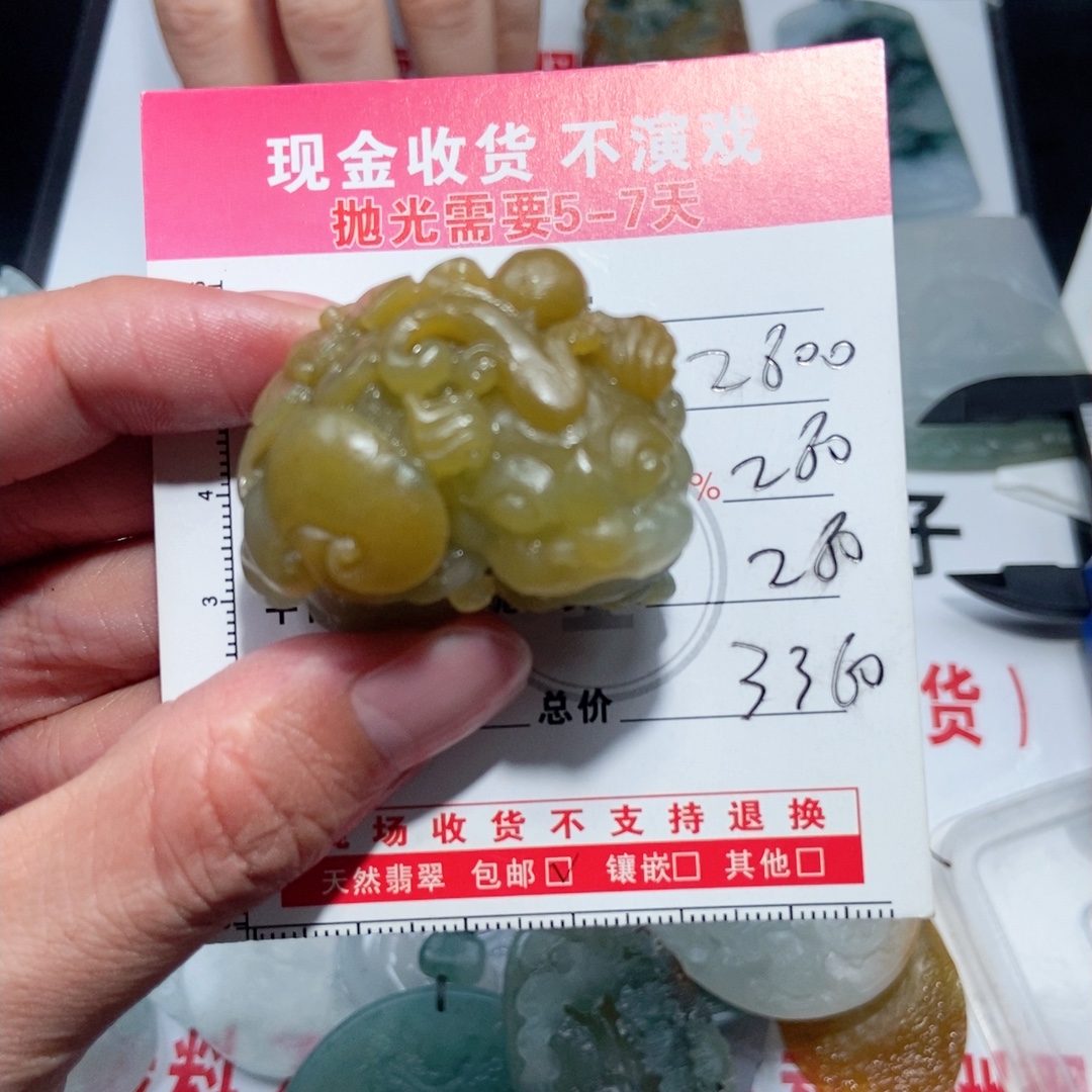 貔貅