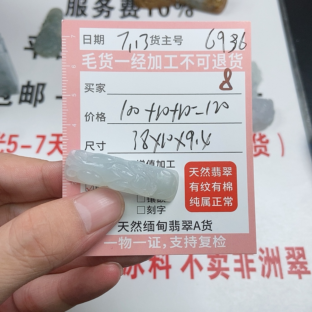 貔貅手牌