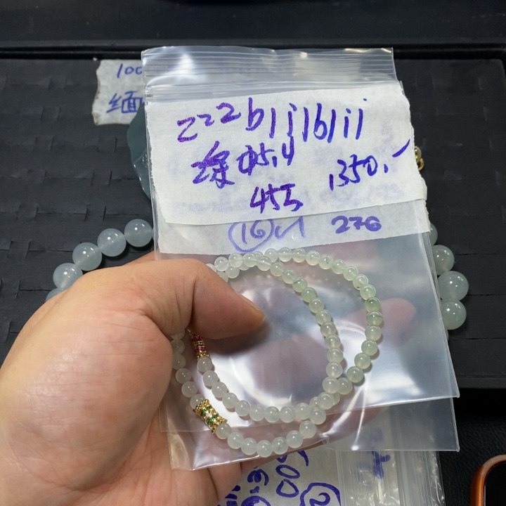 翡翠