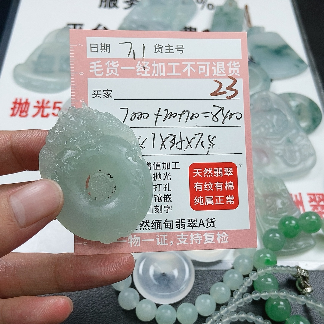 盘龙扣