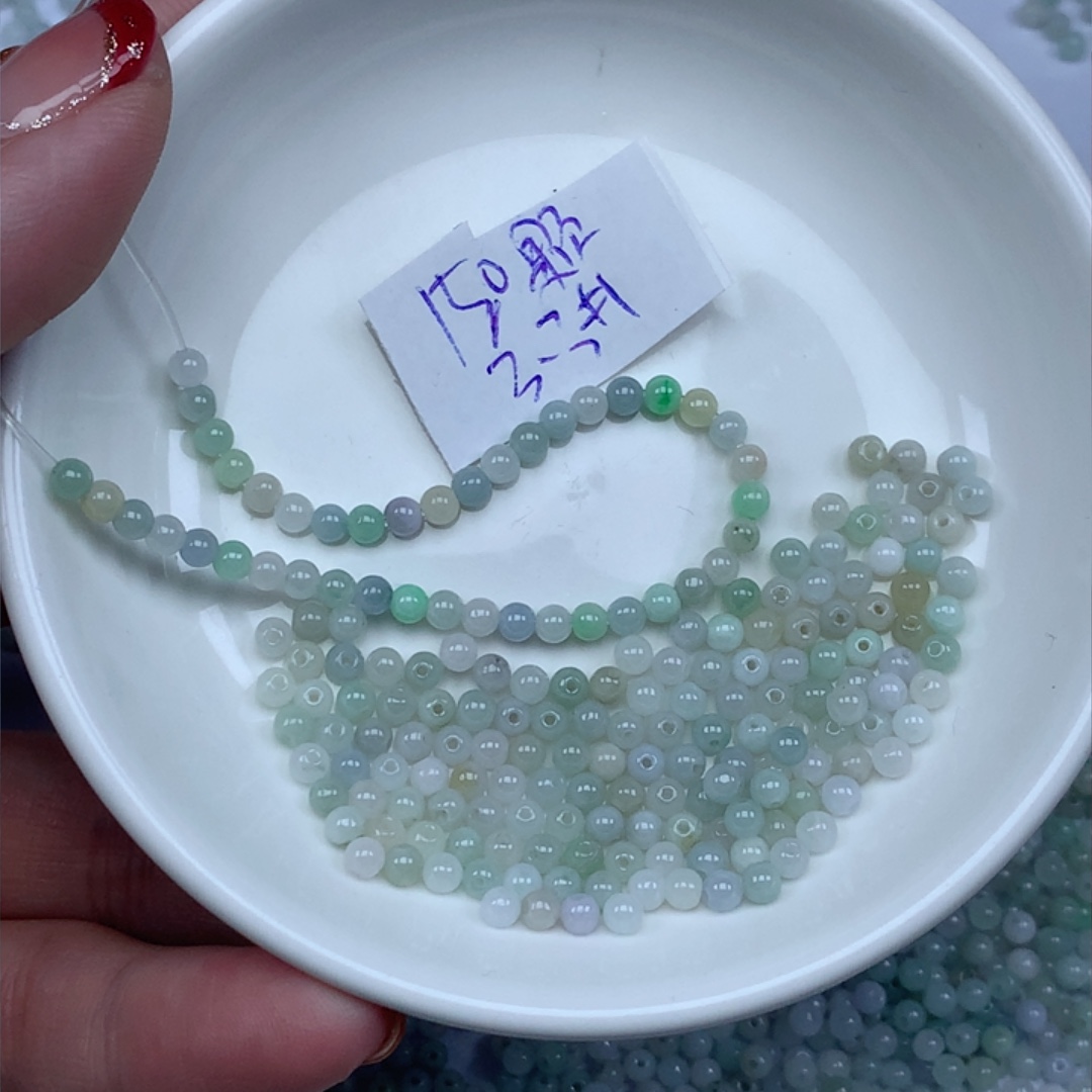 翡翠