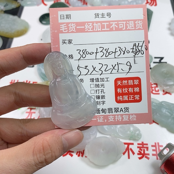 素衣观音