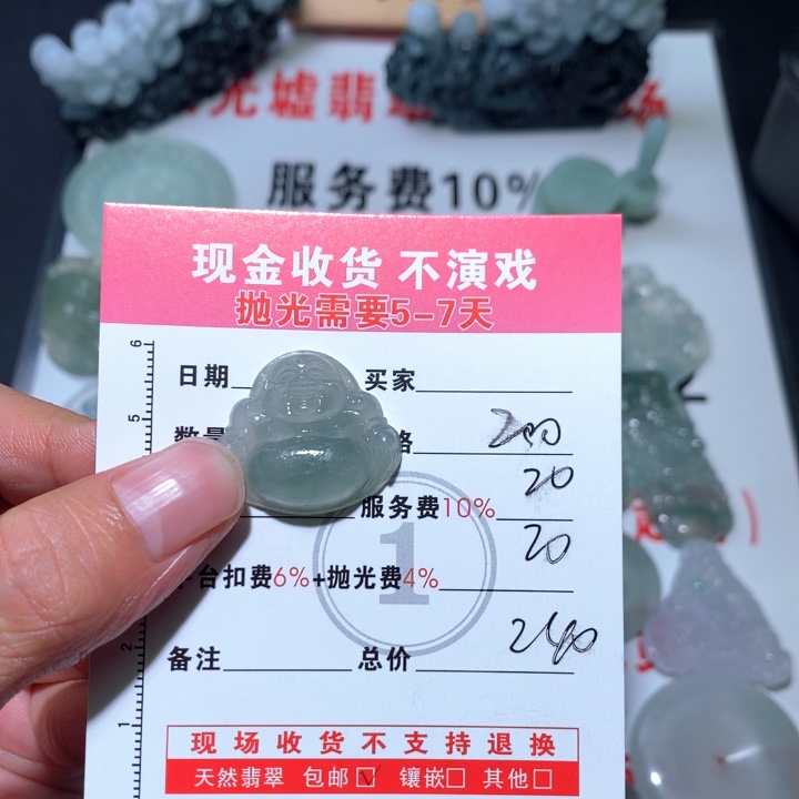 佛公