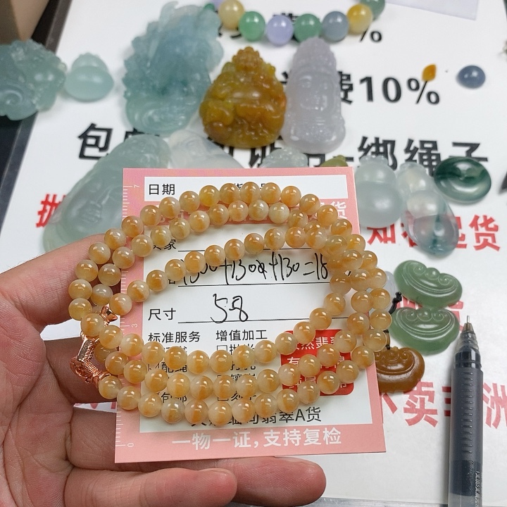 项链