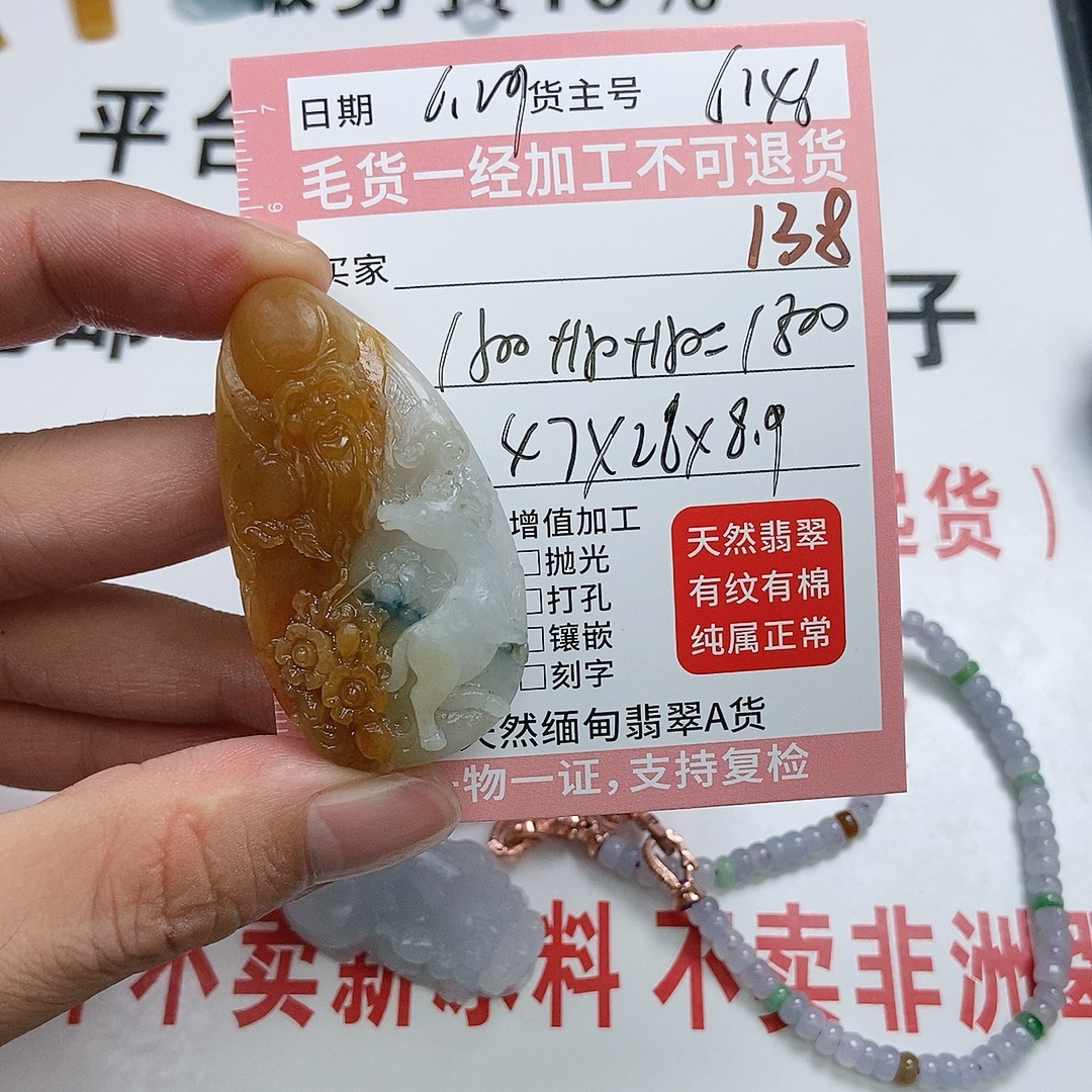 寿星