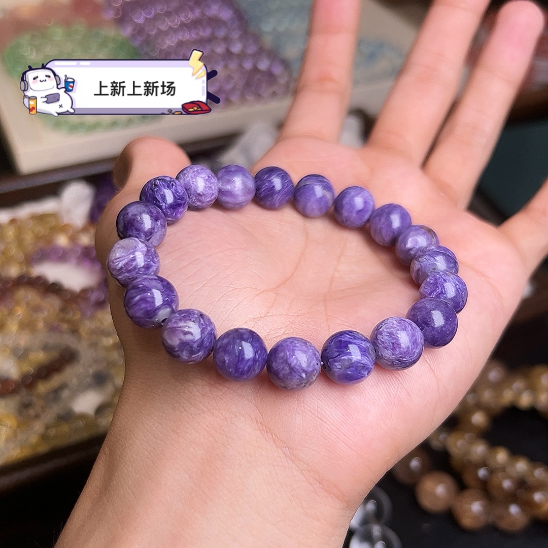 高品/新品梦幻星空紫龙晶11m