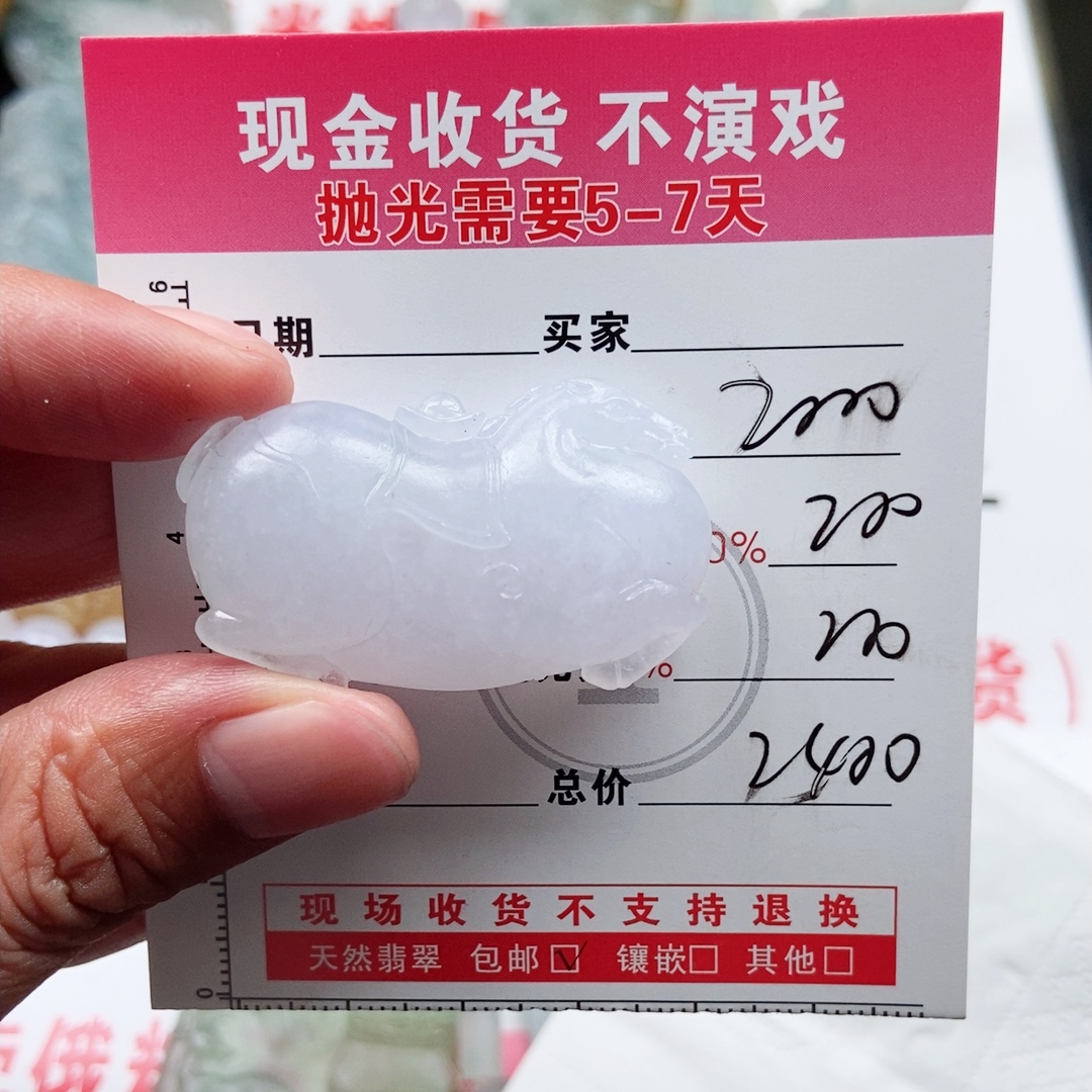 唐马