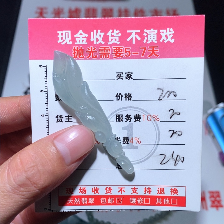 玉兰花
