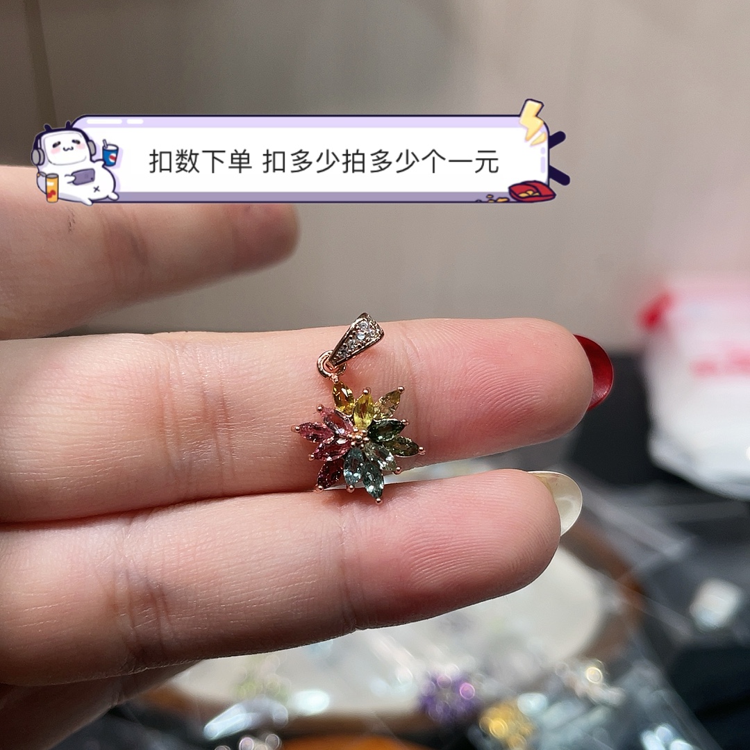 s925碧玺吊坠预售